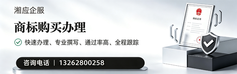 太原商标申请服务