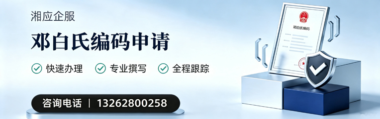 太原邓白氏编码申请服务